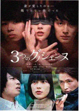 美术组 地形采样 剧场版